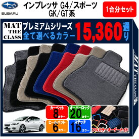 楽天市場 インプレッサ g4 フロアマット アクセサリー 車用品 車用品 バイク用品の通販
