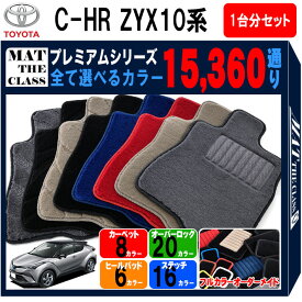 楽天市場 靴 汚れ防止 車用品 バイク用品 の通販 楽天市場 靴 汚れ防止 車用品 バイク用品 の通販