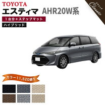 楽天市場】エスティマ ハイブリッド AHR20W（アクセサリー｜車用品 