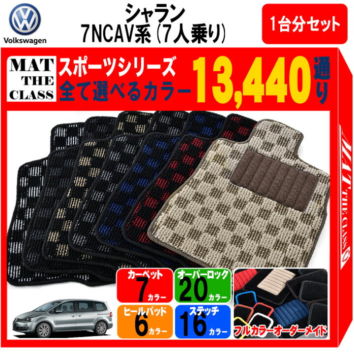 楽天市場】【ポイント5倍】フォルクスワーゲン シャラン 7N 系 フロア 