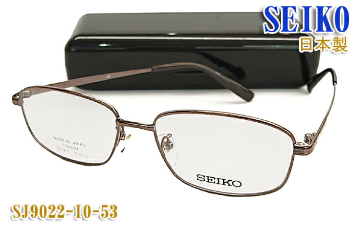 楽天市場】【SEIKO】セイコー 眼鏡 メガネ フレーム SJ9022-IO-53 