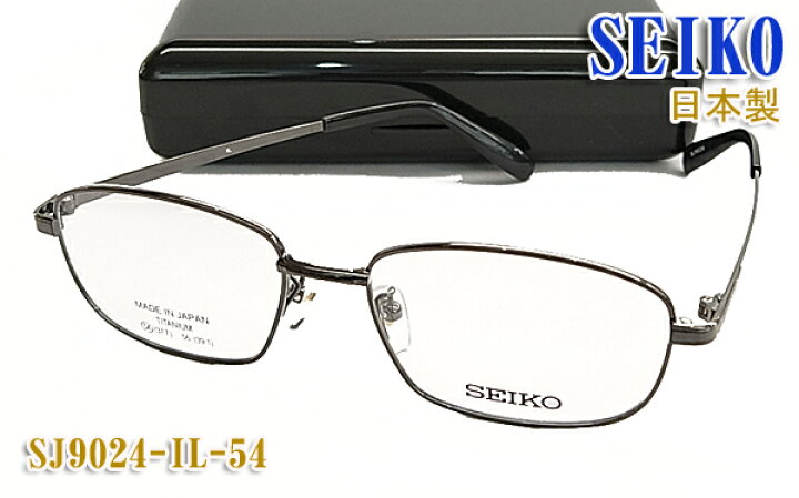 楽天市場】【SEIKO】セイコー 眼鏡 メガネ フレーム SJ9024-IL-54 