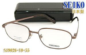 ySEIKOzZCR[ ዾ Kl t[ SJ9026-IO-55TCY { `^ ixΉ/tBbg/Iysmtb-KDz