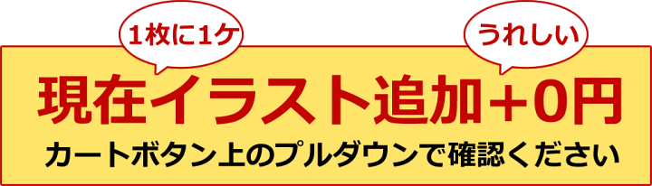 楽天市場】表札 浮き彫り 表札 凸文字 国産タイル表札 108×60 227×60 おしゃれ 戸建て ひょうさつ イラスト1ケ無料 デザイン3回無料 縁起  風水 うきぼり タイル表札 hyosatsu tn2 かわいい タイル アイアン 2世帯可 マグネット可 alt0 : メロディーデザイン楽天市場店