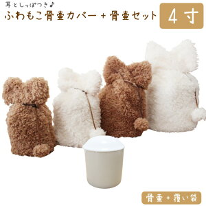 ybg كJo[+كZbg  ӂ 4 Ƃەt {A  ٕ  ybgp  L ybg{ ybgX   A 