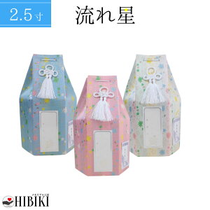 ybgكJo[  p  2.5 ꐯ  Zp  Eʐ^V[t  d 茳{  49 [    ybg{  L ybg ybgX y