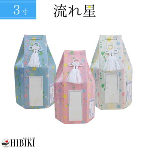 ybgكJo[  p  3 ꐯ  Zp  Eʐ^V[t  d 茳{  49 [    ybg{  L ybg ybgX y[