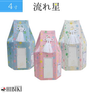 ybgكJo[  p  4 ꐯ  Zp  Eʐ^V[t  d 茳{  49 [    ybg{  L ybg ybgX y[