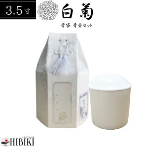   كZbg 3.5 Zp e كJo[ zCg Zbg V[ ʐ^t d   49   {  L ybg{ɂ 킢
