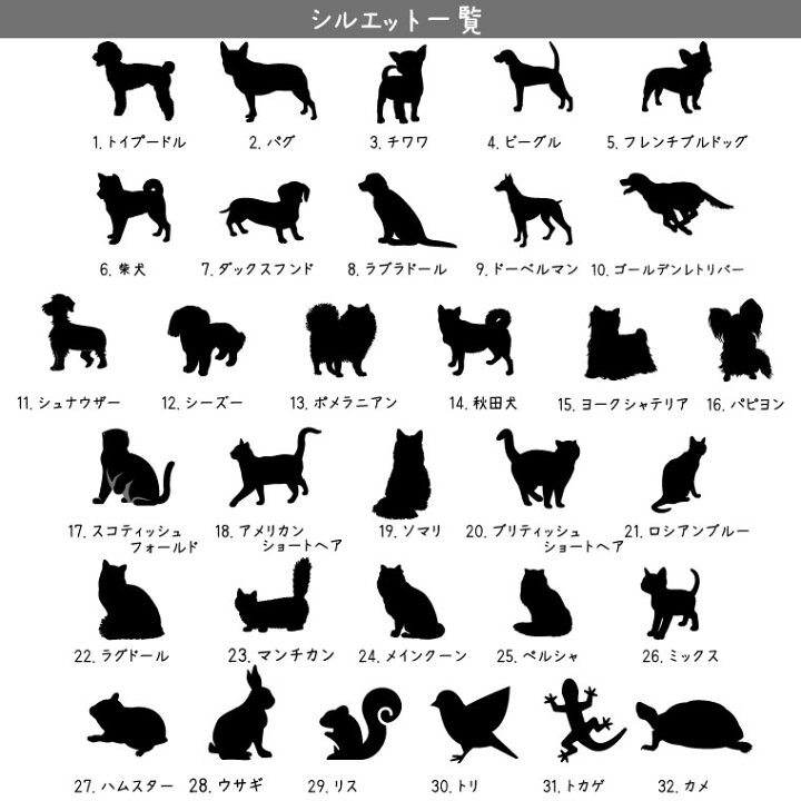 楽天市場 ペット 位牌 クリスタル シルエット入り クローバー 台座 3寸 木札 黒檀 紫檀 本位牌 メモリアル ペット位牌 ペット仏具 犬 猫 メモリアル ペット供養 49日 四十九日 ペットロス 名入れ 刻印サービスつき 送料無料 手元供養 メモリアル工房