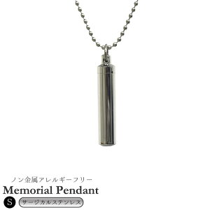 �����A�����M�[�Ή� �⍜�y���_���g �T�[�W�J���X�e�����X ���^ �T�C�YS ���P�b�g�y���_���g �������A���y���_���g �{�[���`�F�[�� �l�b�N���X �⍜�J�v�Z�� �⍜���� �⍜ ���� �~�j���� 