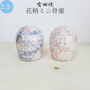  ~j ԕ 2.3 ⍜ A  ԍ ⍜  茳{  L ybg{ ybg