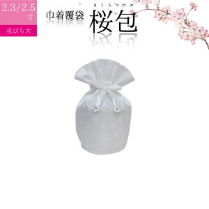  كJo[y܂̂݁z  Ԃт zCg 2.3 2.5 p d   كJo[ 49   {  L ybg{ɂ ybgXy[