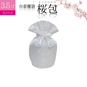  كJo[y܂̂݁z  Ԃт zCg 3.5 В ܕ d   كJo[ 49   {  L ybg{ɂ ybgXy[