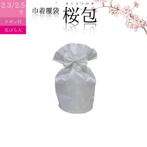  كJo[y܂̂݁z  Ԃт zCg {t 2.3 2.5 p d   كJo[ 49   {  L ybg{ɂ ybgX