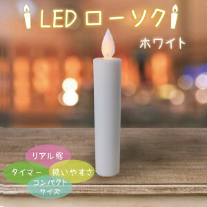 LED[\N  ΂gȂ낤 ^C}[@\t 茳{ d  { ~ ފ ڂڂ