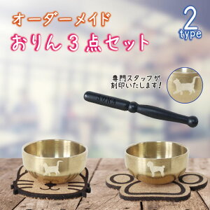 りん 名前の人気商品 通販 価格比較 価格 Com りん 名前の人気商品 通販 価格比較 価格 Com