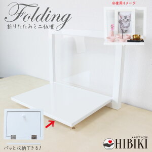 yyzd ܂肽ݎX^h AnEX zCg ~jd RpNg 49  @ 茳{ ybg{ ybg  L