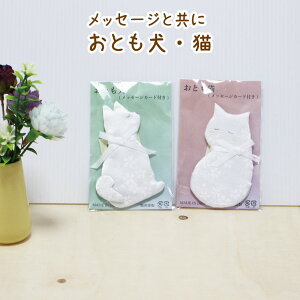 ߂ ̎qƋ bZ[WJ[h z t͂ 킢 莆ybg{ ybg  ybgX