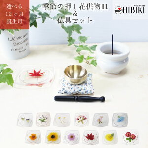  G߂̋M  12 Ԍt  F ~jZbgy lG 12 z茳{ ybg{  L ~j Zbg 킢 t[