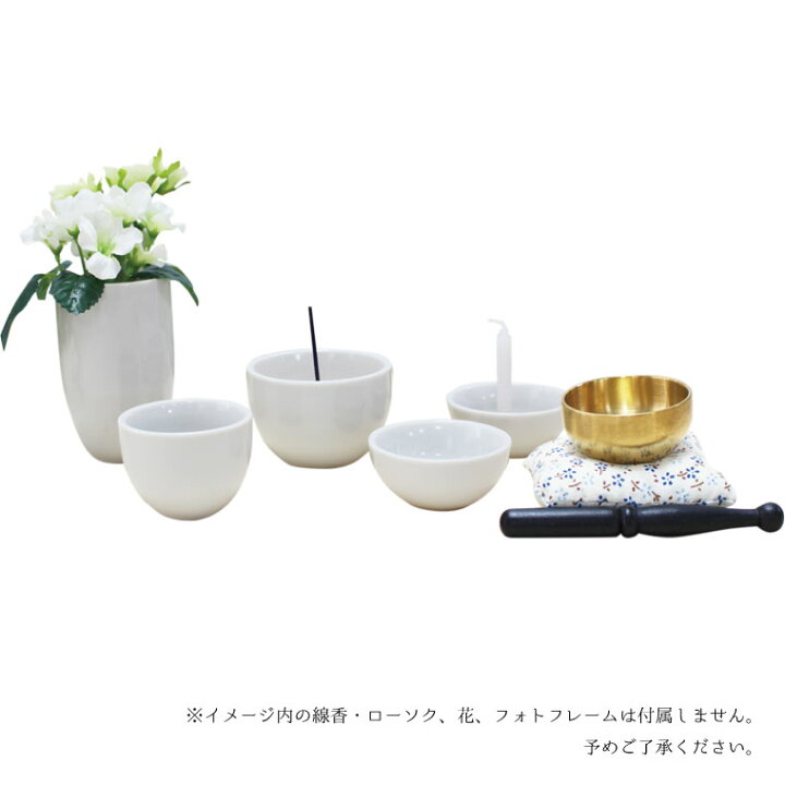 楽天市場】仏具セット 白仏具 ホワイト 7点 五具足 ミニおりんセット 