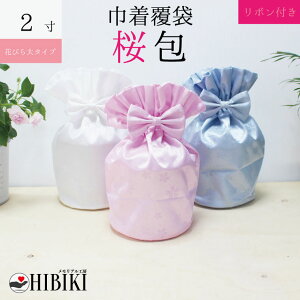 桜 リボン 生活雑貨の人気商品 通販 価格比較 価格 Com