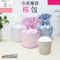楽天市場】巾着袋 小（仏具｜仏壇・仏具・神具）：日用品雑貨・文房具  
