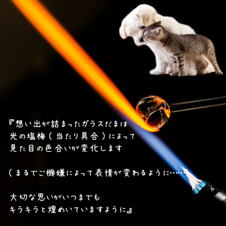 楽天市場】メモリアルペンダント 耐熱ガラス 宇宙玉 ギャラクシー 