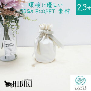 TXeiuf ECOPET GRybg  كJo[y܂̂݁z2.3 В i`  d   كJo[ 49   {  L ybg{ɂ y[֑Ήz