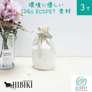 TXeiuf ECOPET GRybg  كJo[y܂̂݁z3 В i`  d   كJo[ 49   {  L ybg{ɂ