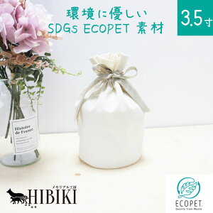 TXeiuf ECOPET GRybg  كJo[y܂̂݁z3.5 В i`  d   كJo[ 49   {  L ybg{ɂ y[֑Ήz