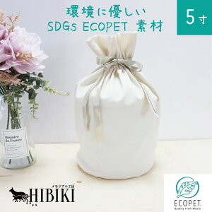 TXeiuf ECOPET GRybg  كJo[y܂̂݁z5 В i`  d   كJo[ 49   {  L ybg{ɂ