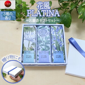 茳{  ԕPLATINA V[Y MtgZbg ̏Ȃ 3̍ l