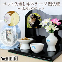 楽天市場】在庫処分（ペット用仏具｜ペット・ペットグッズ）の通販