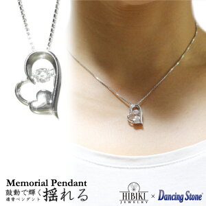 Ay_g nCAWG[ I[vn[g _VOXg[ lbNX Vo[925 ⍜ 茳{ O[tPA⍜y_g pP[X[HIBIKI JEWELRY]  f