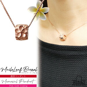 Ay_g nCAWG[ lbNX }C[t o sNS[h ⍜y_g Vo[925 xl`A`F[[HIBIKI JEWELRY] ⍜y_g pP[X 