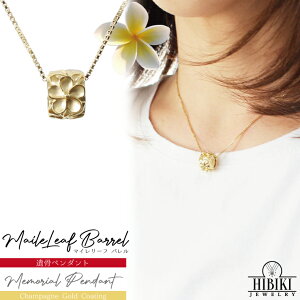 Ay_g nCAWG[ lbNX }C[t o VpS[h ⍜y_g Vo[925 xl`A`F[[HIBIKI JEWELRY] ⍜y_g pP[X 