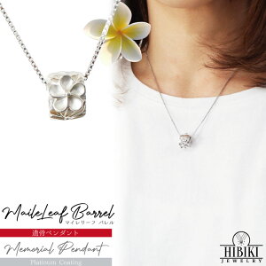 Ay_g nCAWG[ lbNX }C[t o v`iR[eBO ⍜y_g Vo[925 xl`A`F[[HIBIKI JEWELRY] ⍜y_g pP[