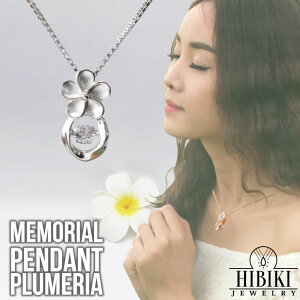 Ay_g nCAWG[ _VOXg[ vA lbNX Vo[925 ⍜ 茳{ O[tPA⍜y_g pP[X[HIBIKI JEWELRY]  fB[