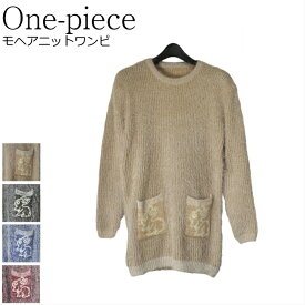 楽天市場 シャギーニット ワンピース レディースファッション の通販