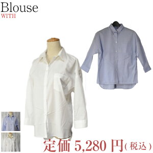 カッターシャツ レディースの通販 価格比較 価格 Com