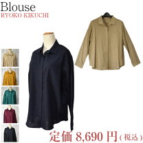 楽天市場】リョウコキクチ（シャツ・ブラウス｜トップス）：レディース  
