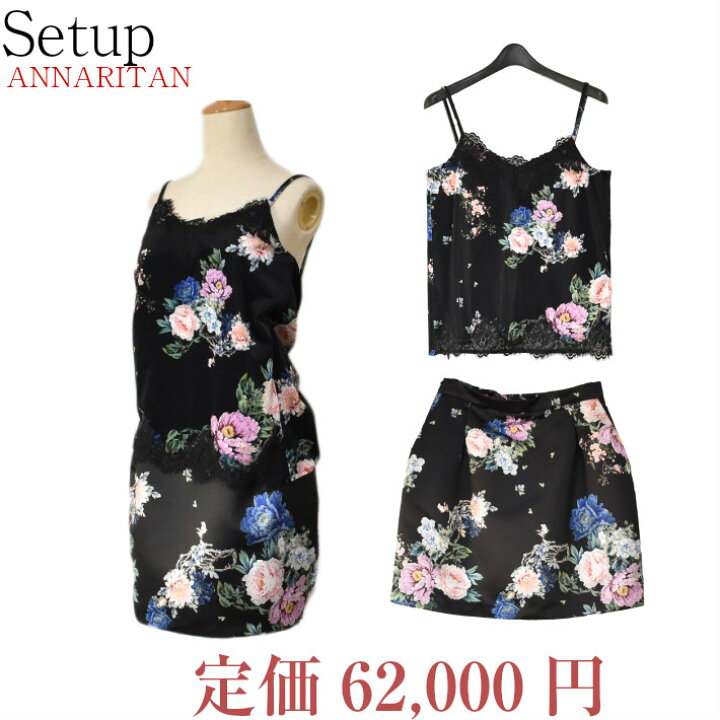楽天市場】＼15日まで全品50%＋13％OFFクーポン♪／イタリア製 花柄 