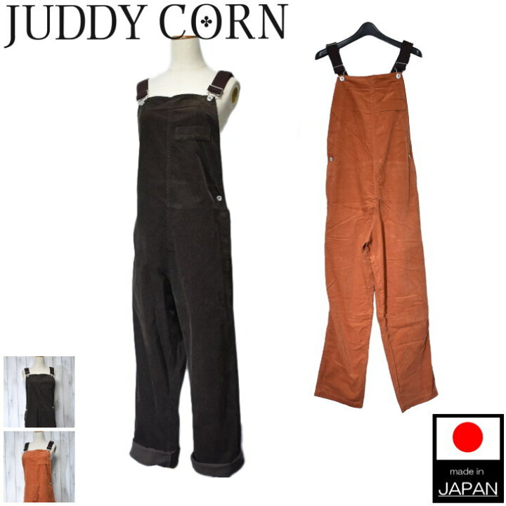 楽天市場】＼P11倍＋11％OFF♪ワンダフルデー／ジュディーコーン 