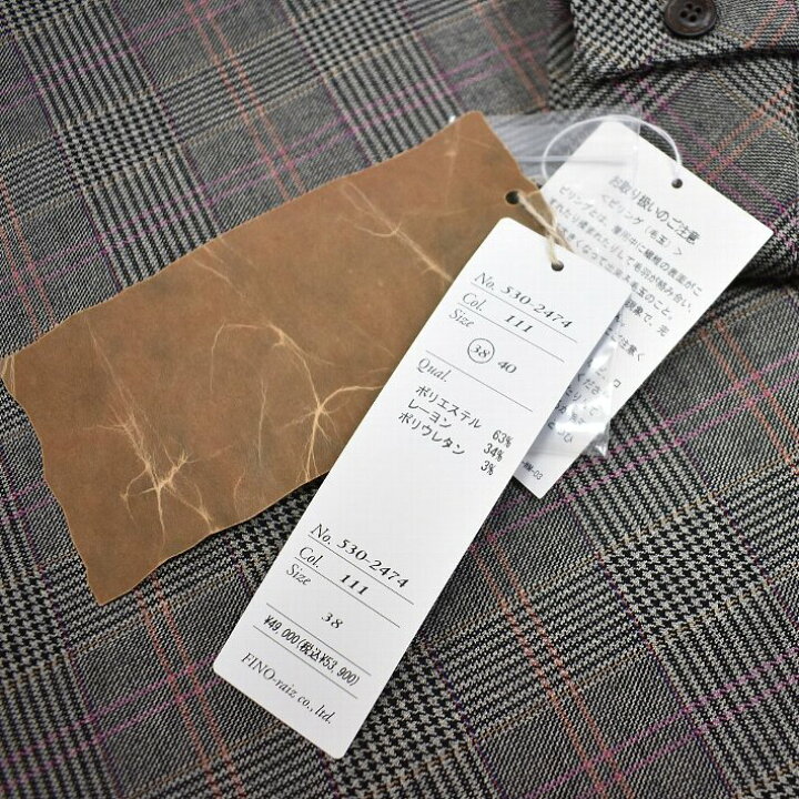 楽天市場】＼10月は日月火曜日30％OFFクーポン♪定価から50%OFF  