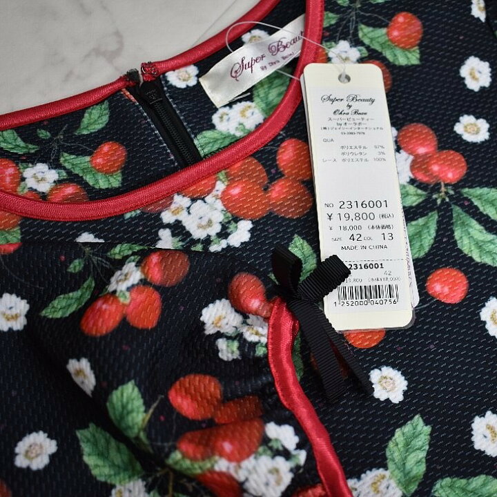 楽天市場】＼半額サーチ300点♪定価50%OFF＋15％クーポン配布中 