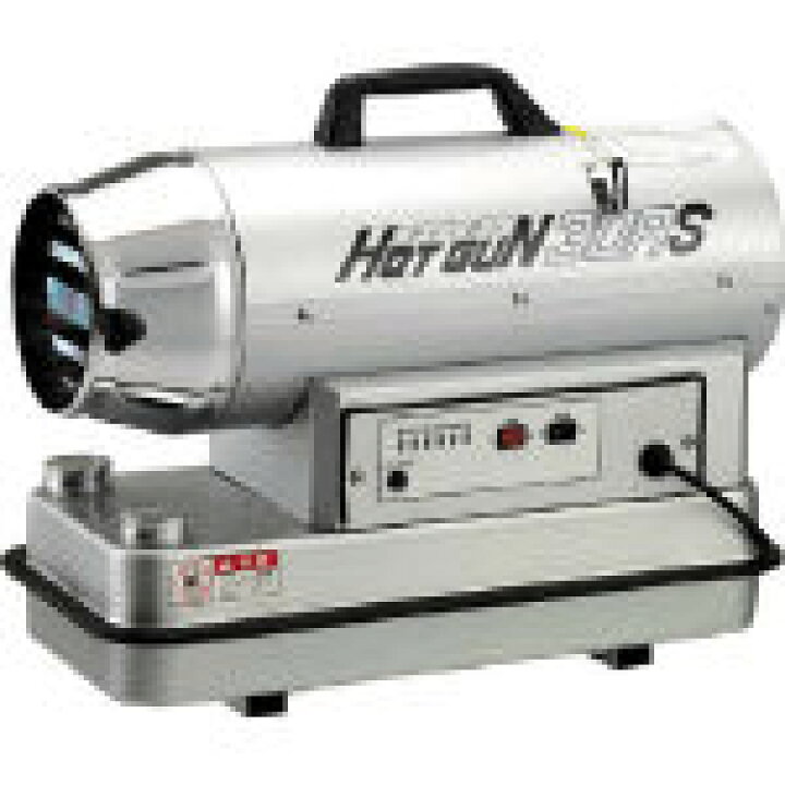 楽天市場】静岡製機 熱風スポットヒーター ホットガン 30RS ＜HG30RS 