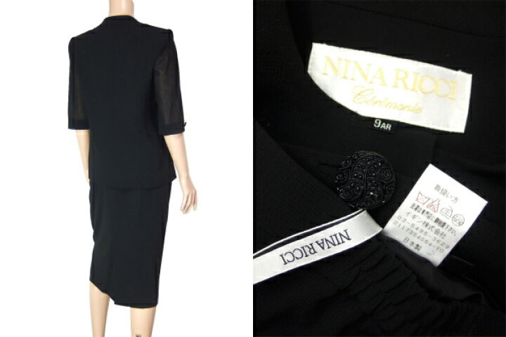 楽天市場】美品【中古】ニナリッチ NINA RICCI 上品ブラックフォーマル 