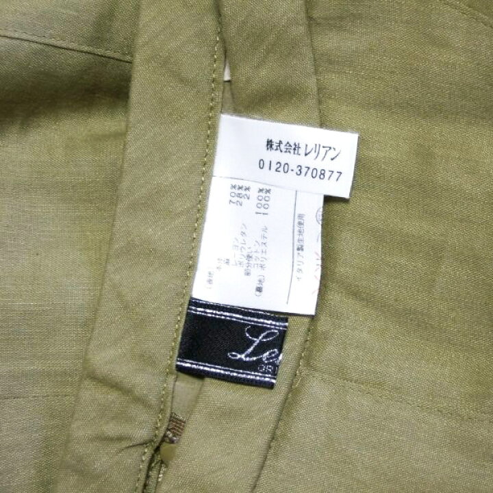 楽天市場】美品【中古】レリアン Leilian 高級シルバータグ ロング  