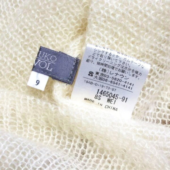 楽天市場】新品同様【中古】トクコプルミエヴォル TOKUKO 1er VOL 